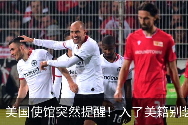 美国使馆突然提醒！入了美籍别装中国人，这张证已经废了？